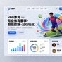 长期观赛用户头像照片