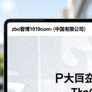 长期观赛用户头像